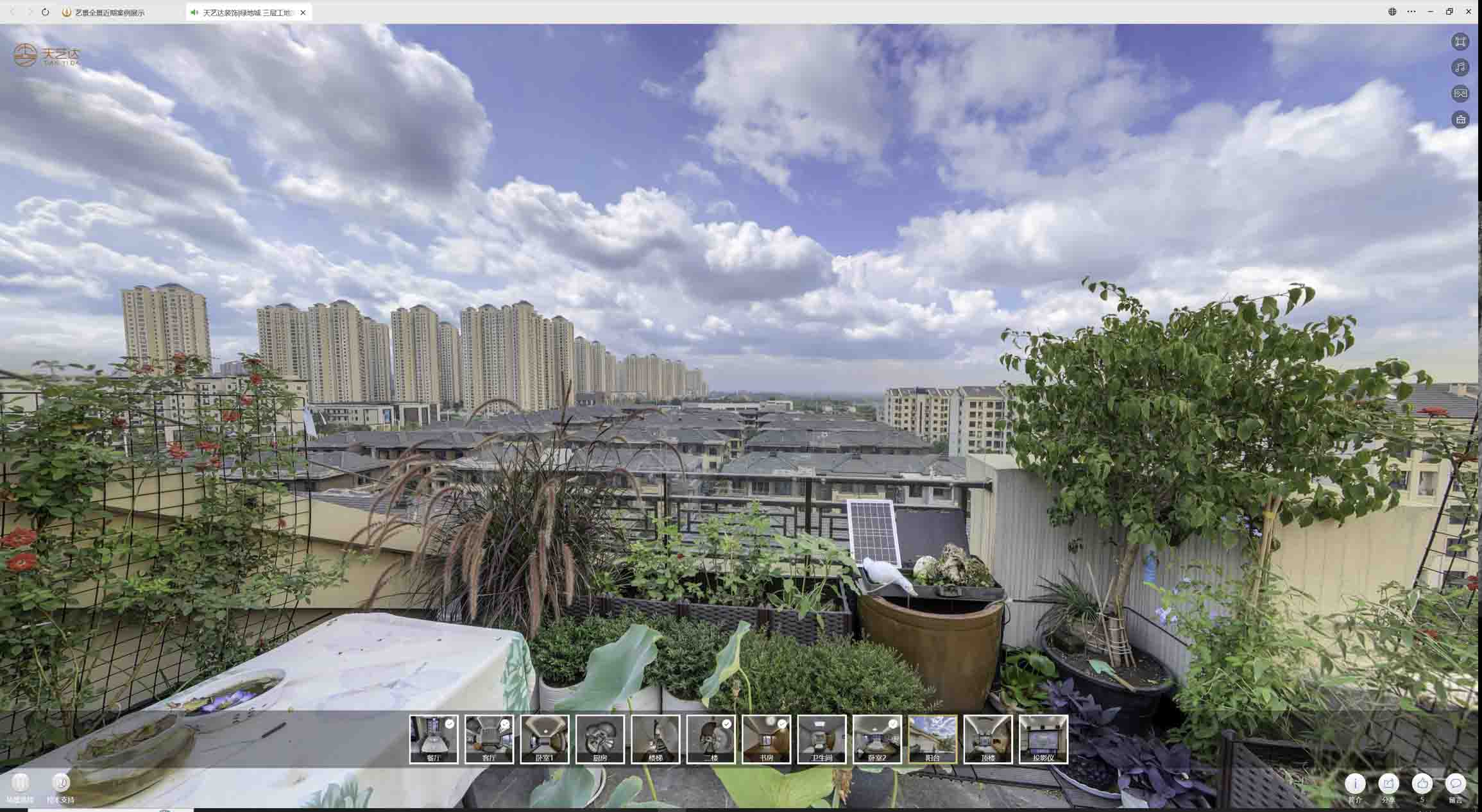 甘井子喻德江陶瓷馆